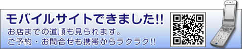 ͐HCToCTCg - http://www.bar-umigame.com/mobile/